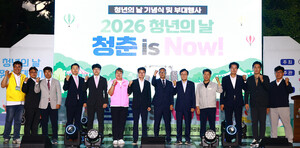 2026 Uljin County Youth Day - Youth is Now