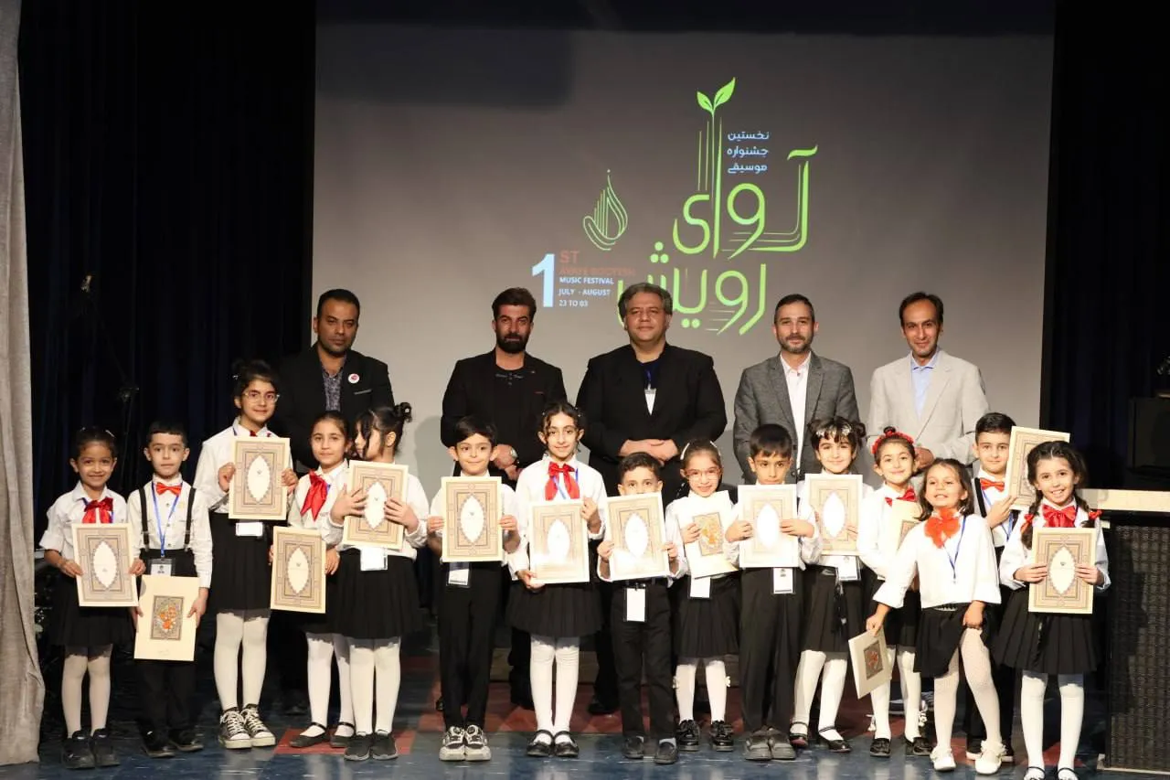 نخستین جشنواره موسیقی «آوای رویش»