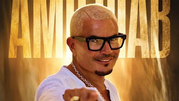 Amr Diab Concert at Jeddah Season