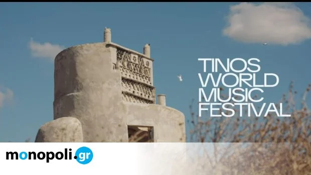 Tinos World Music Festival