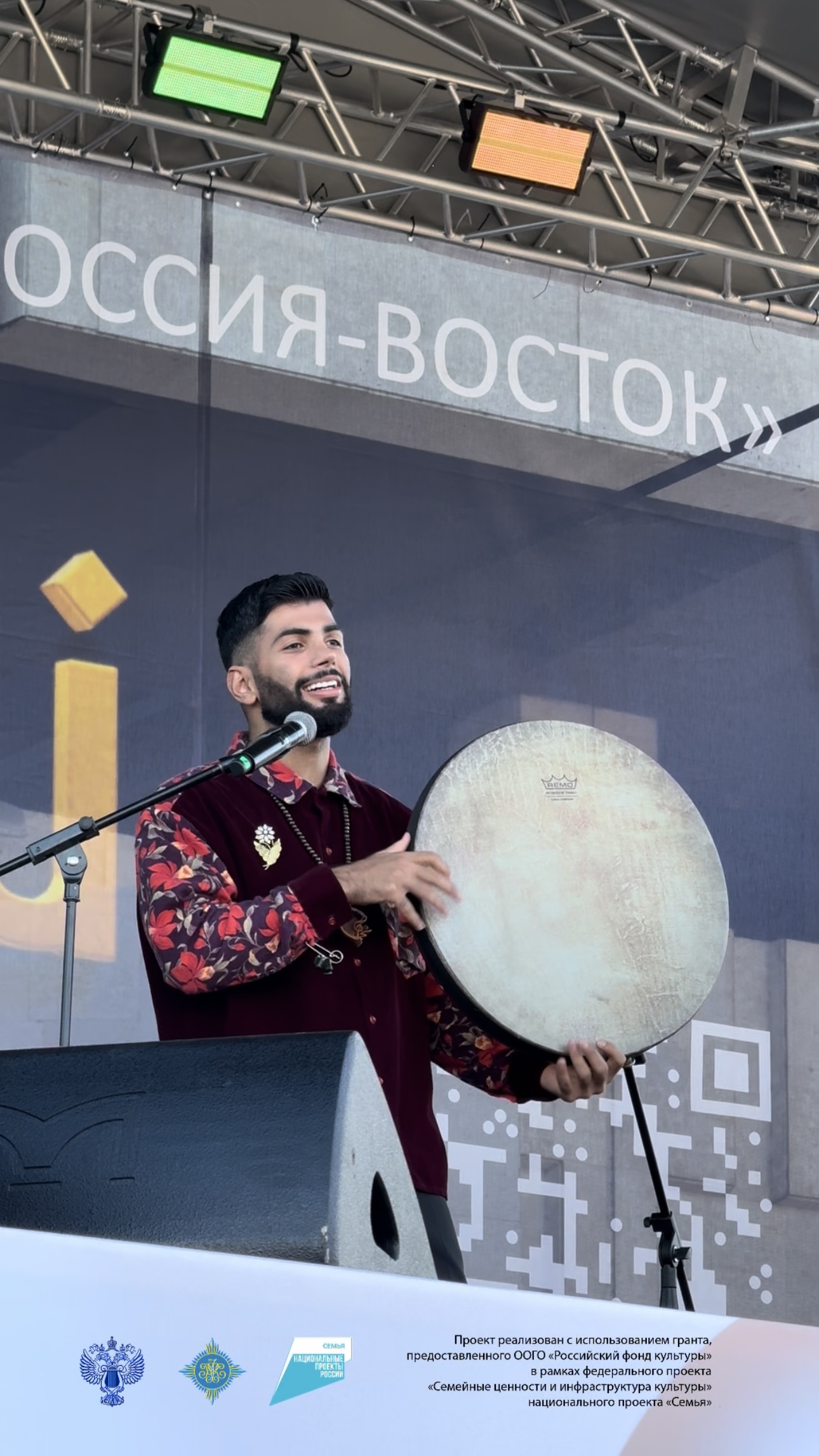 V International Festival of National Cultures "Russia — East" ("Oriental Bazaar in Kazan")