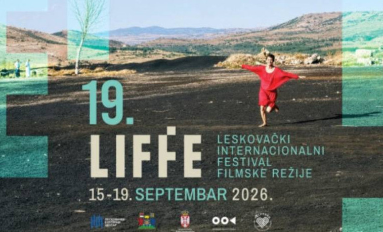 Leskovac International Festival of Film Direction