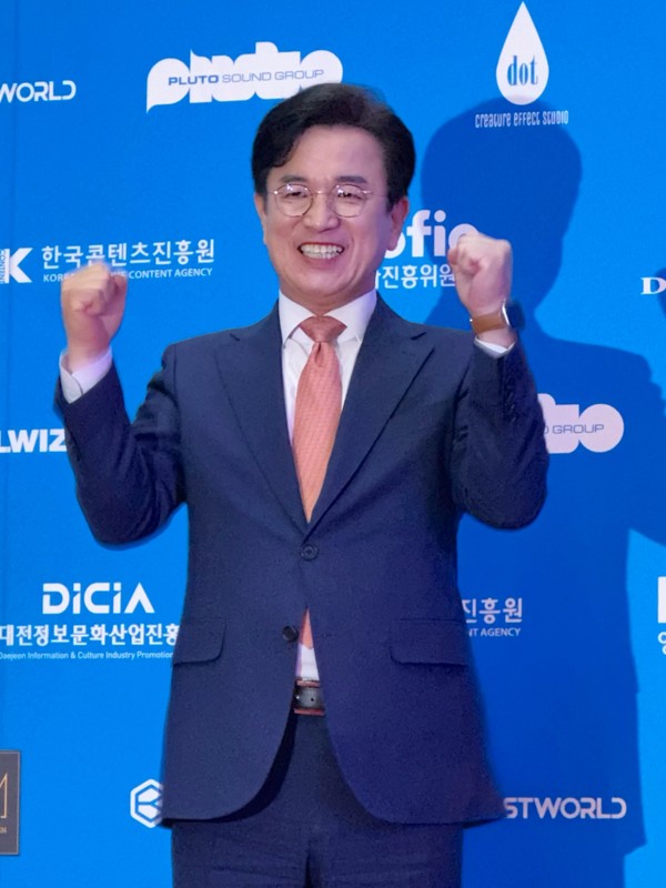 대전특수영상영화제