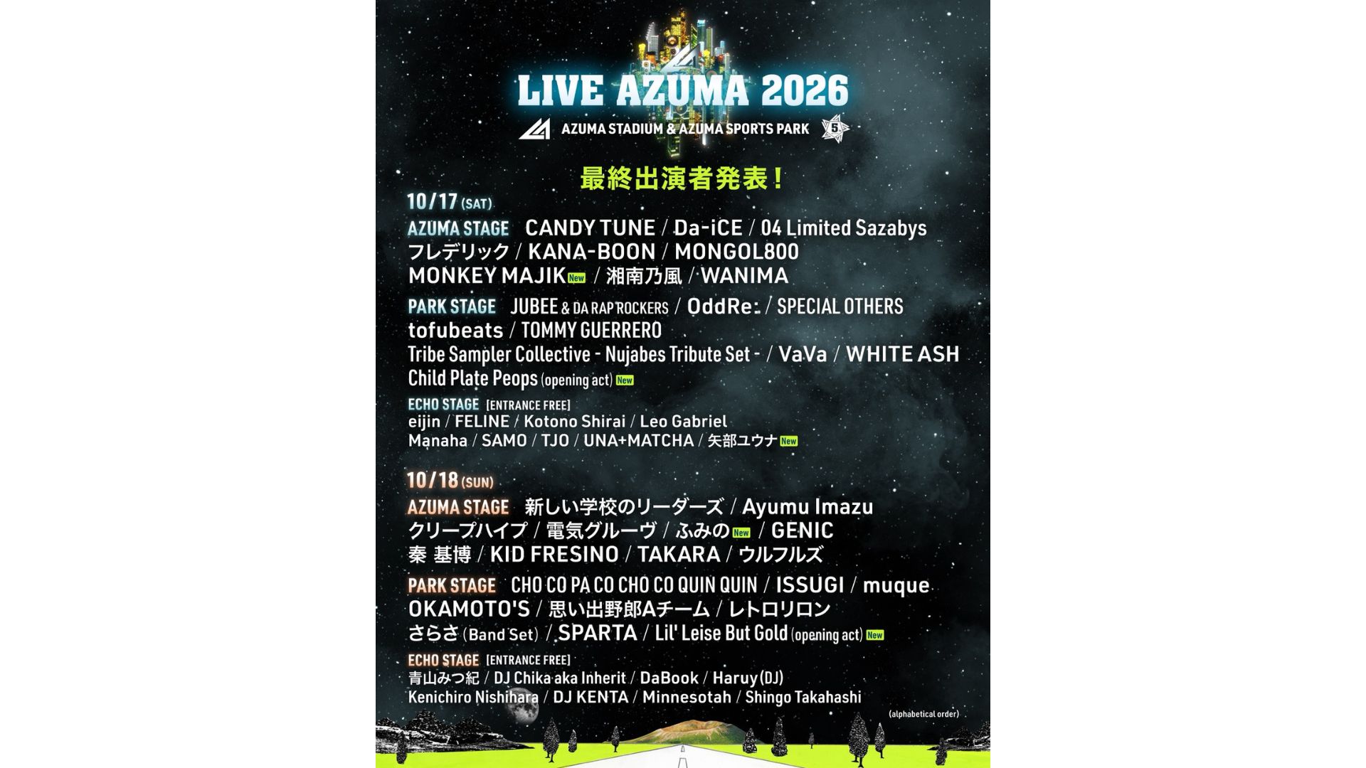 LIVE AZUMA 2026