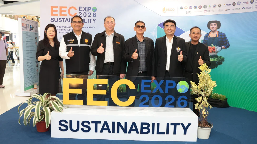 EEC Sustainability Expo 2026