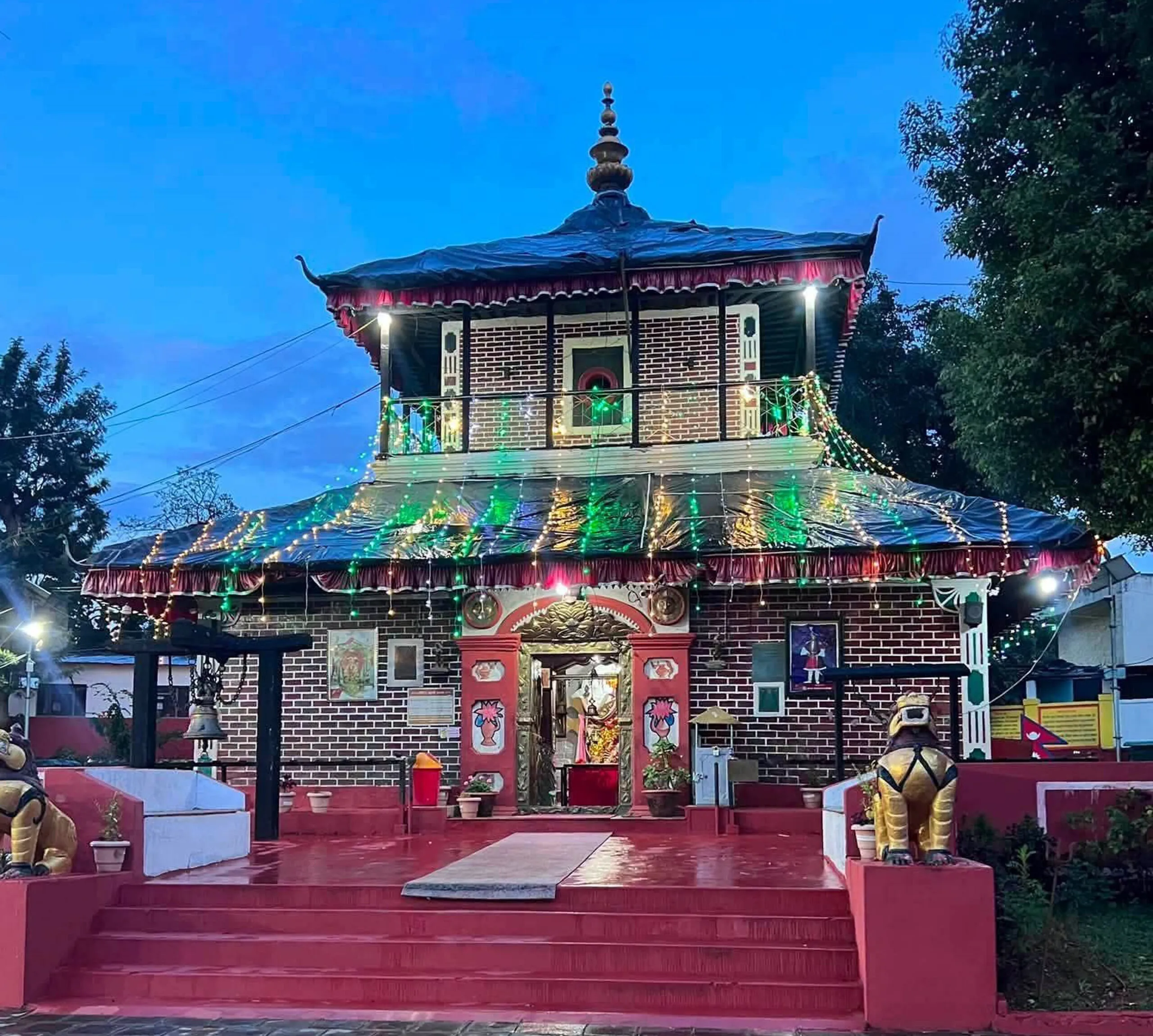 भगवती जात्रा