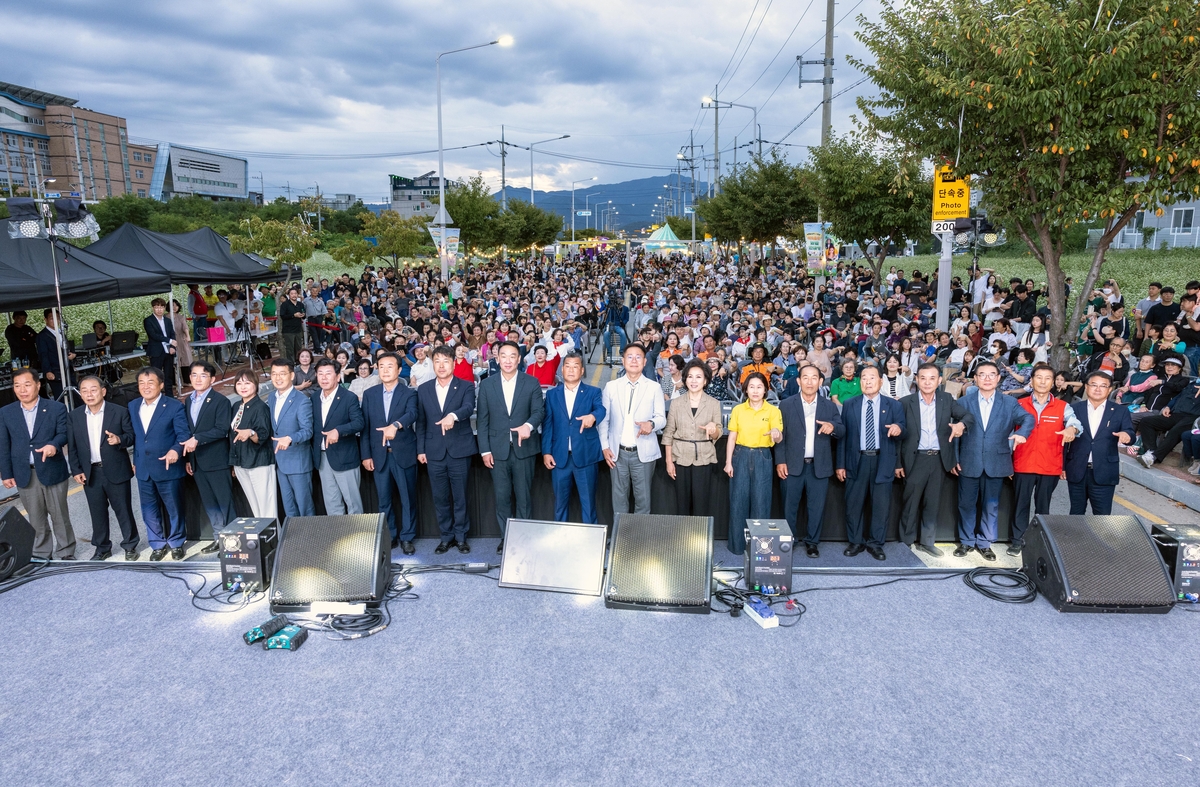 석적읍 승격 20주년 및 읍민 화합 한마당