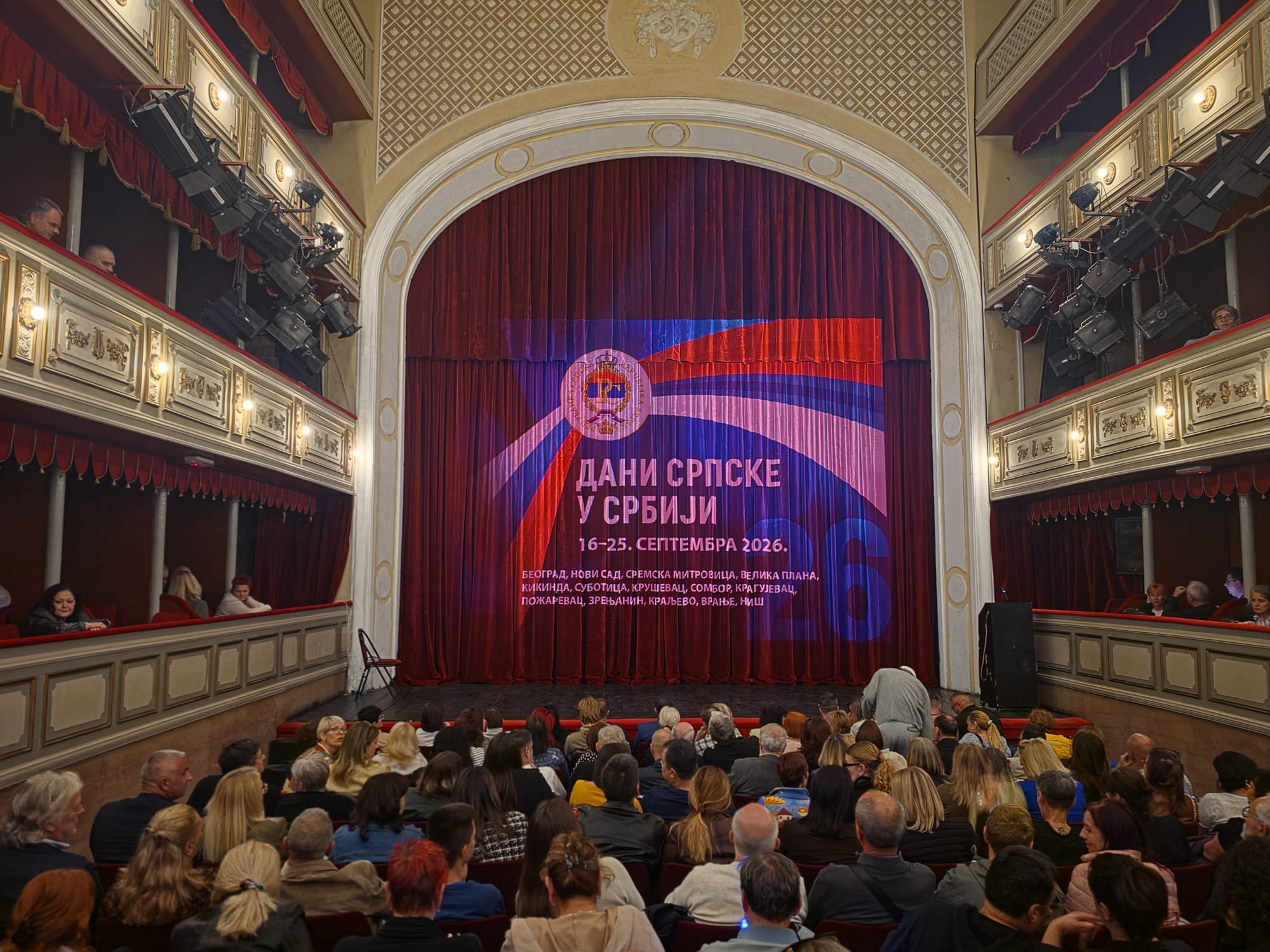 Dani Srpske u Srbiji