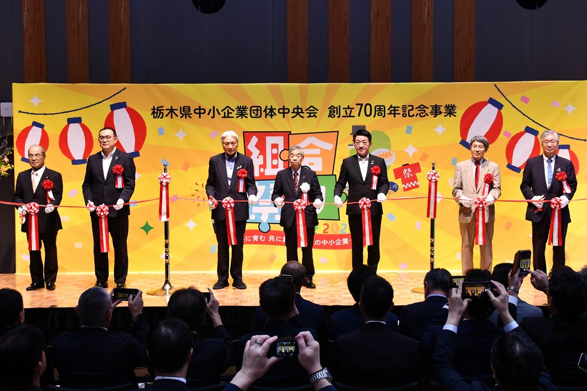 組合祭りｉｎとちぎ２０２６