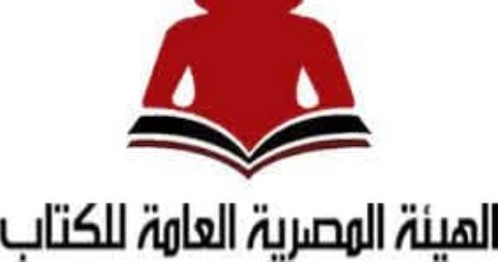 Ninth Damanhour Book Fair