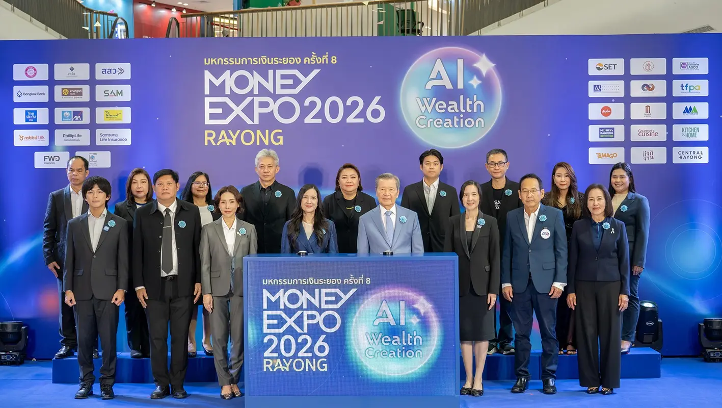 MONEY EXPO 2026 RAYONG