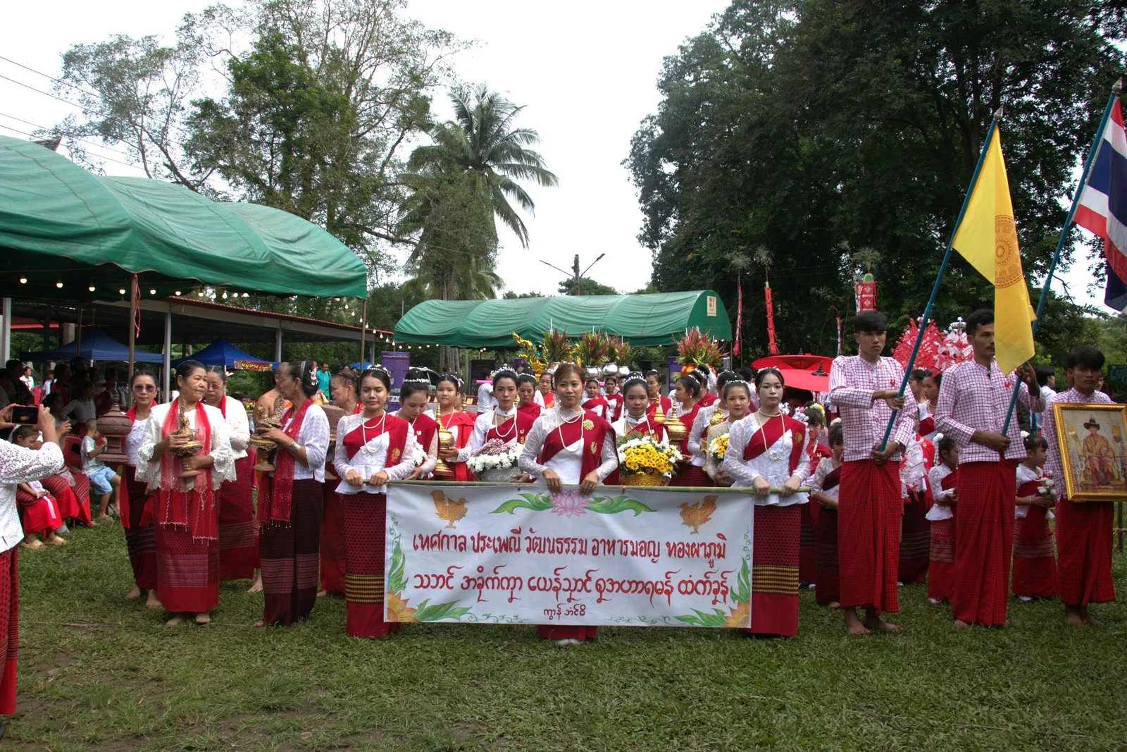 Mon Traditional Food and Community-Based Tourism Exhibition