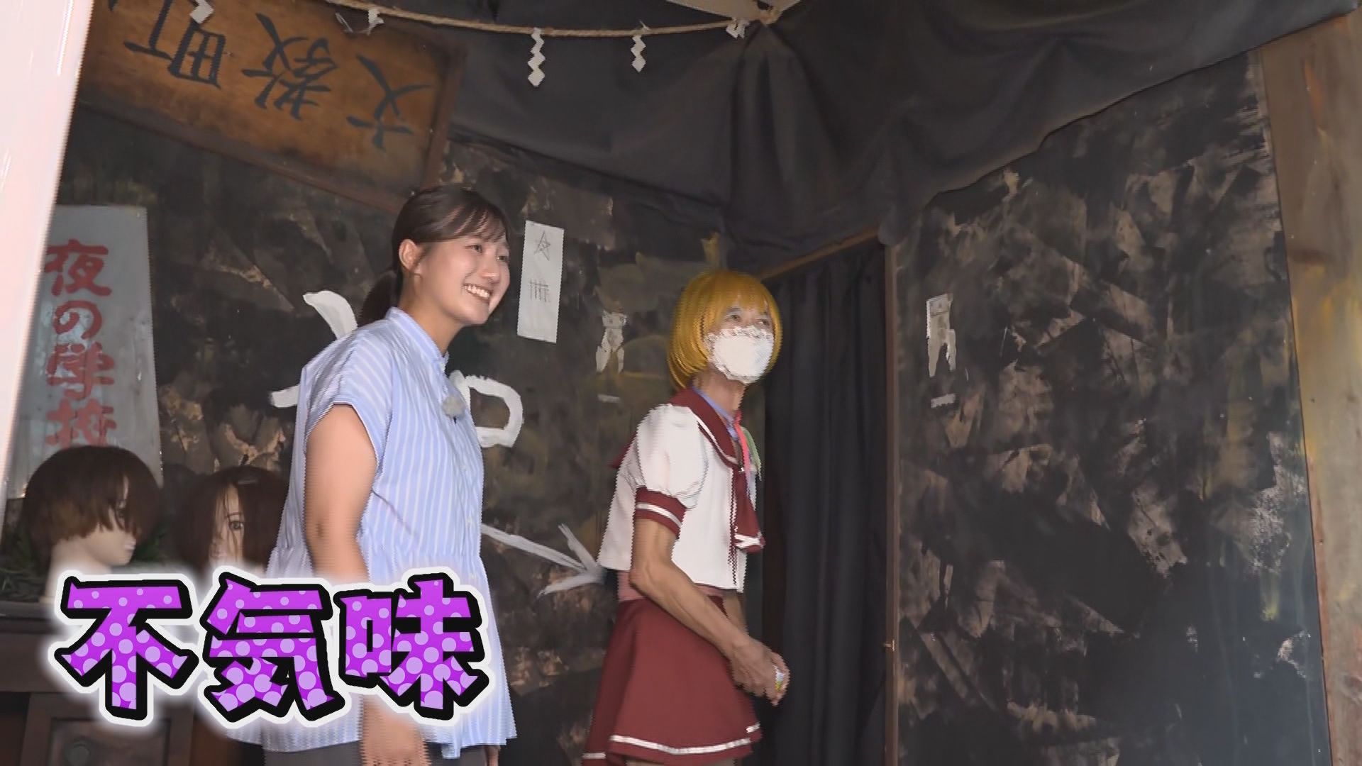 怪しい少年少女博物館 お別れ会・感謝会