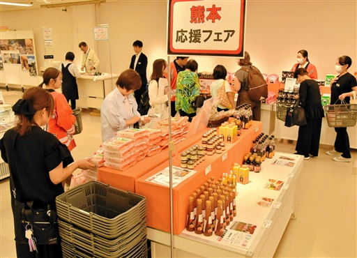 熊本応援フェア