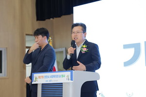 제27회 사회복지의 날 기념행사