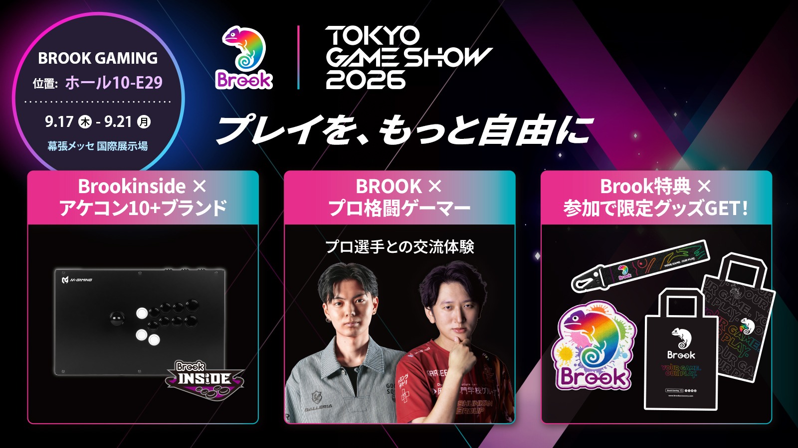 Tokyo Game Show 2026