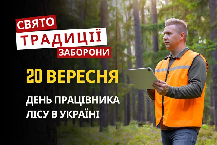 День міста Черкаси