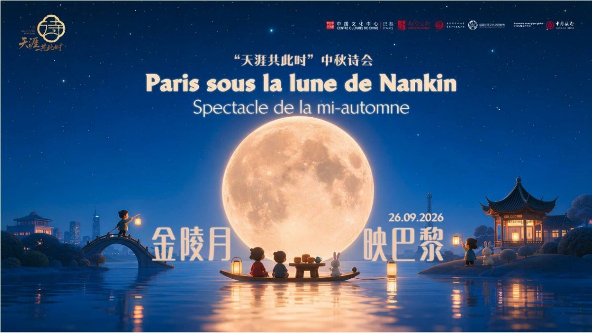 Fête de la Lune 2026 : spectacle Paris sous la lune de Nankin