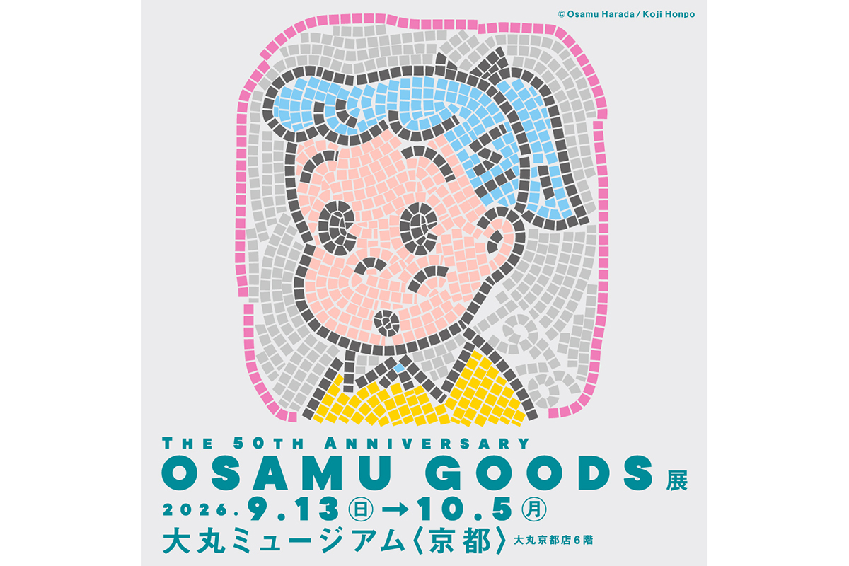 The 50th Anniversary OSAMU GOODS 展