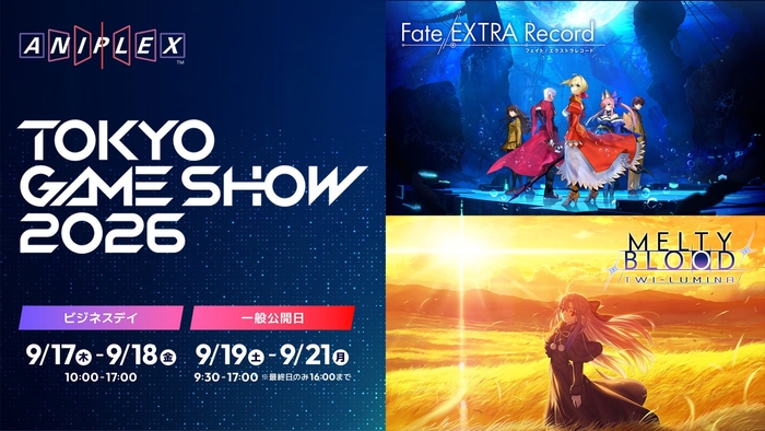 Tokyo Game Show 2026