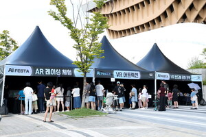 2026 AI FESTA