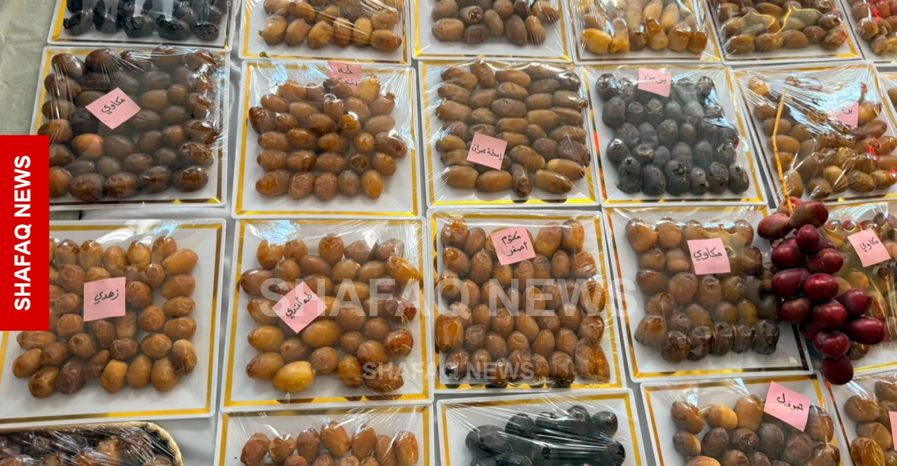 Diyala Date Festival
