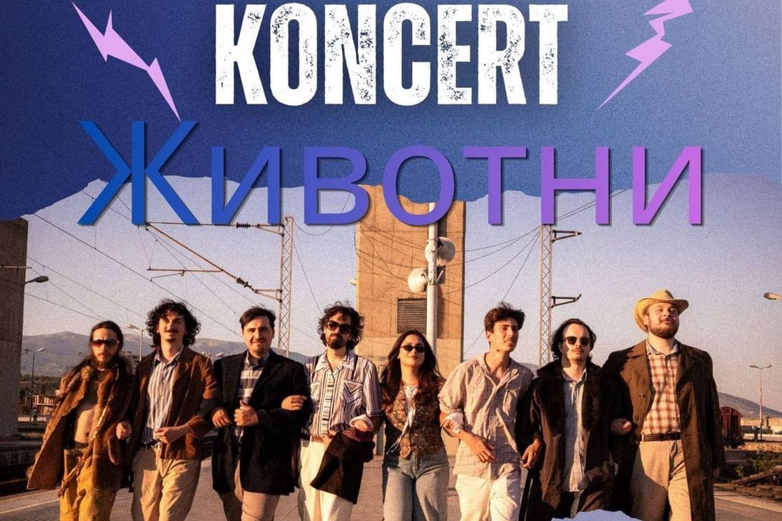 Koncert benda „Životni“