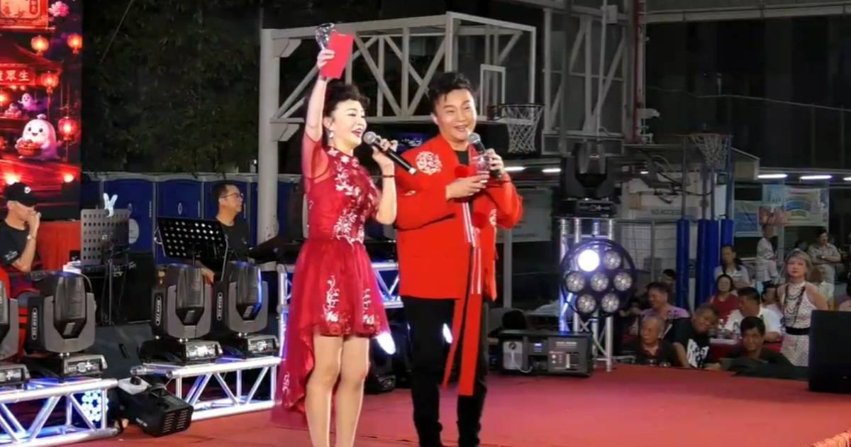 Yishun Getai performance