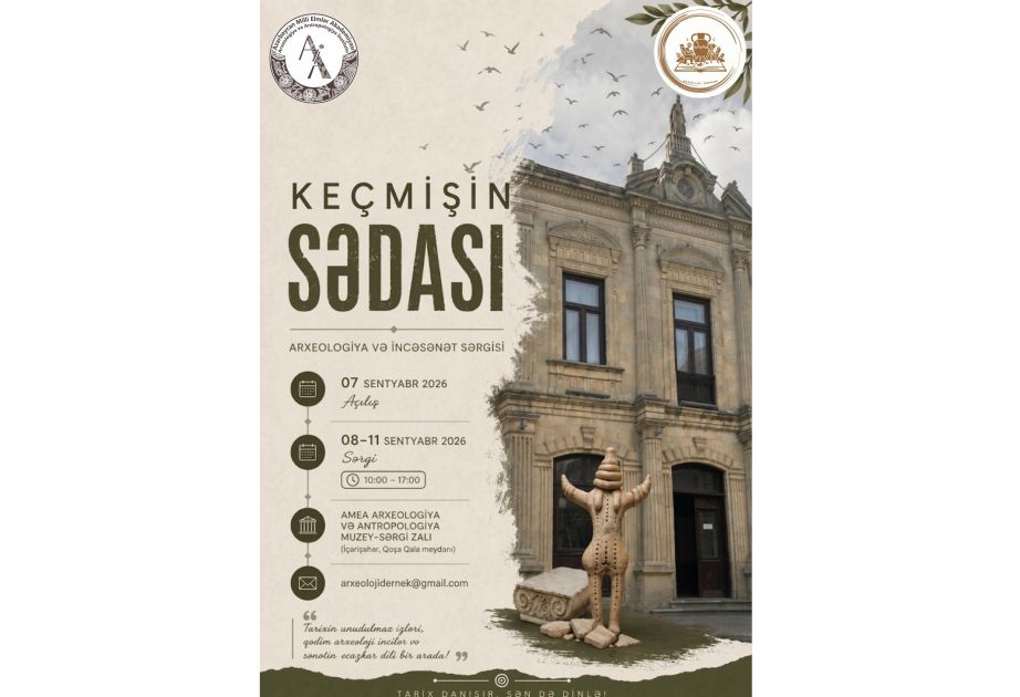 Echoes of the Past exhibition