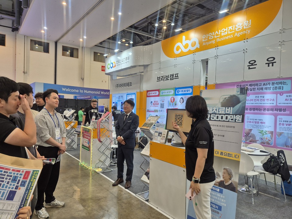2026 K-ICT WEEK in BUSAN