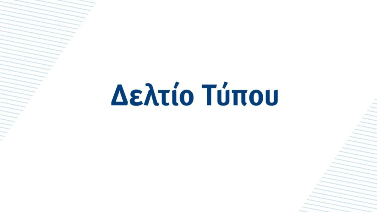 3ο Φεστιβάλ Κοινωνικής Αλληλεγγύης Κεφαλονιάς