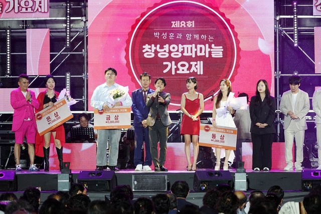 제9회 창녕양파마늘가요제