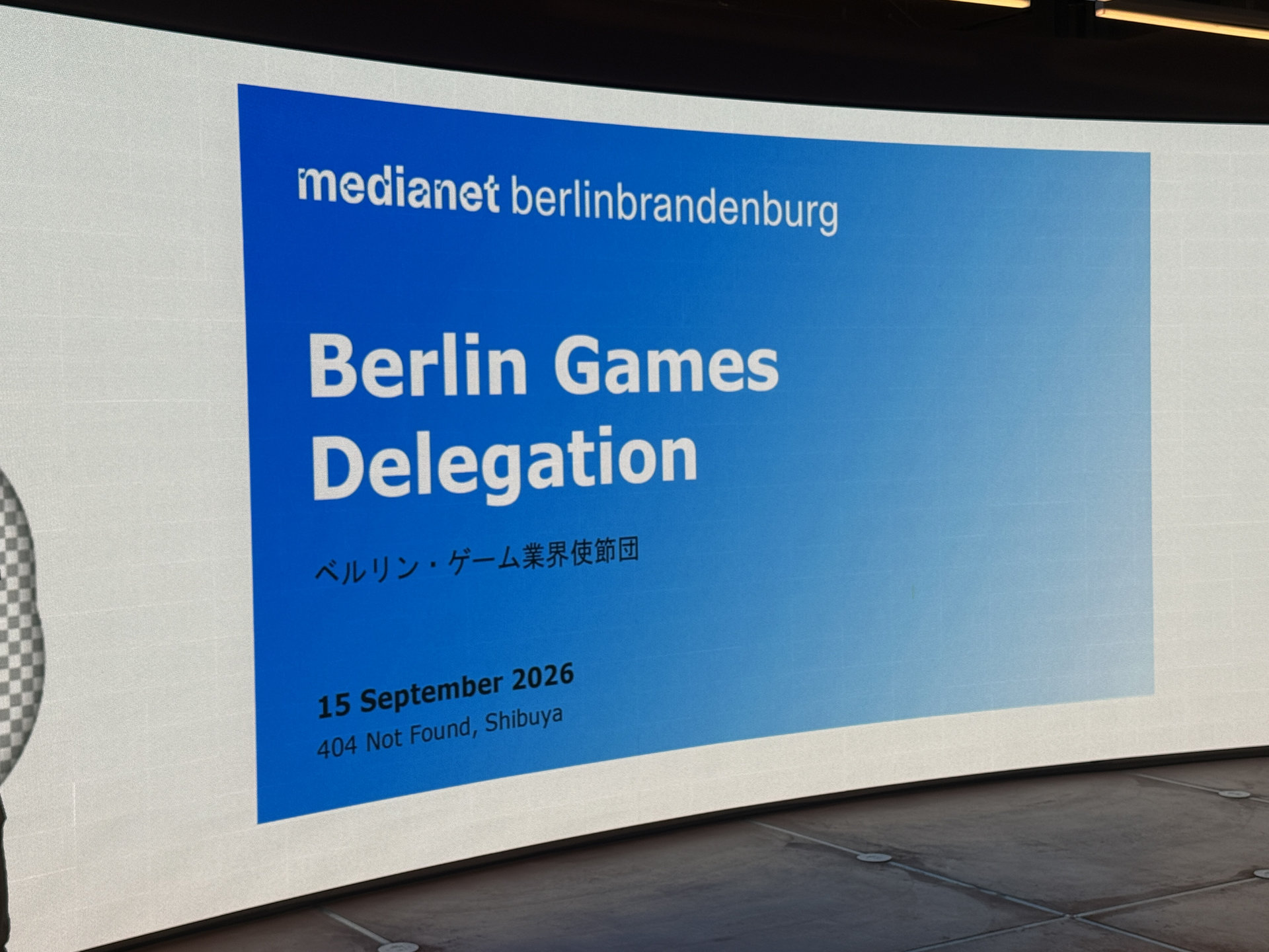 Tokyo Game Show 2026