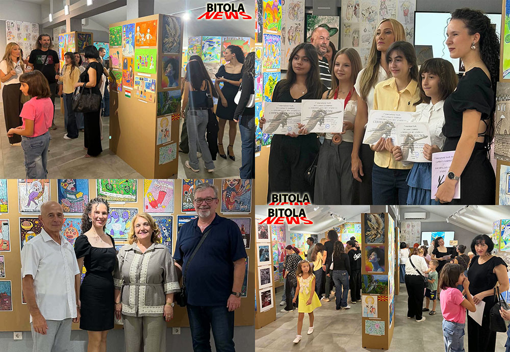 Интернационална младинска ликовна изложба