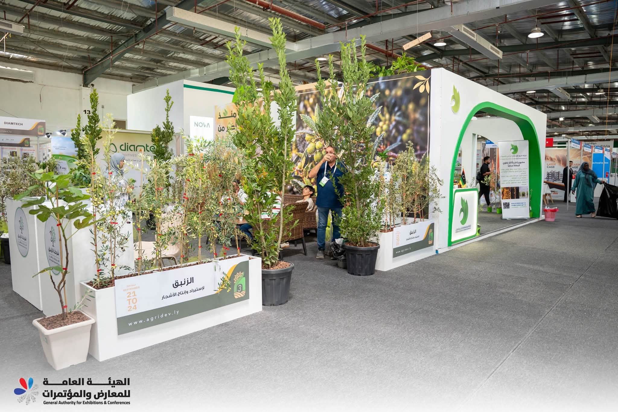 Libya International Exhibition for Agricultural and Livestock Development and Supplies