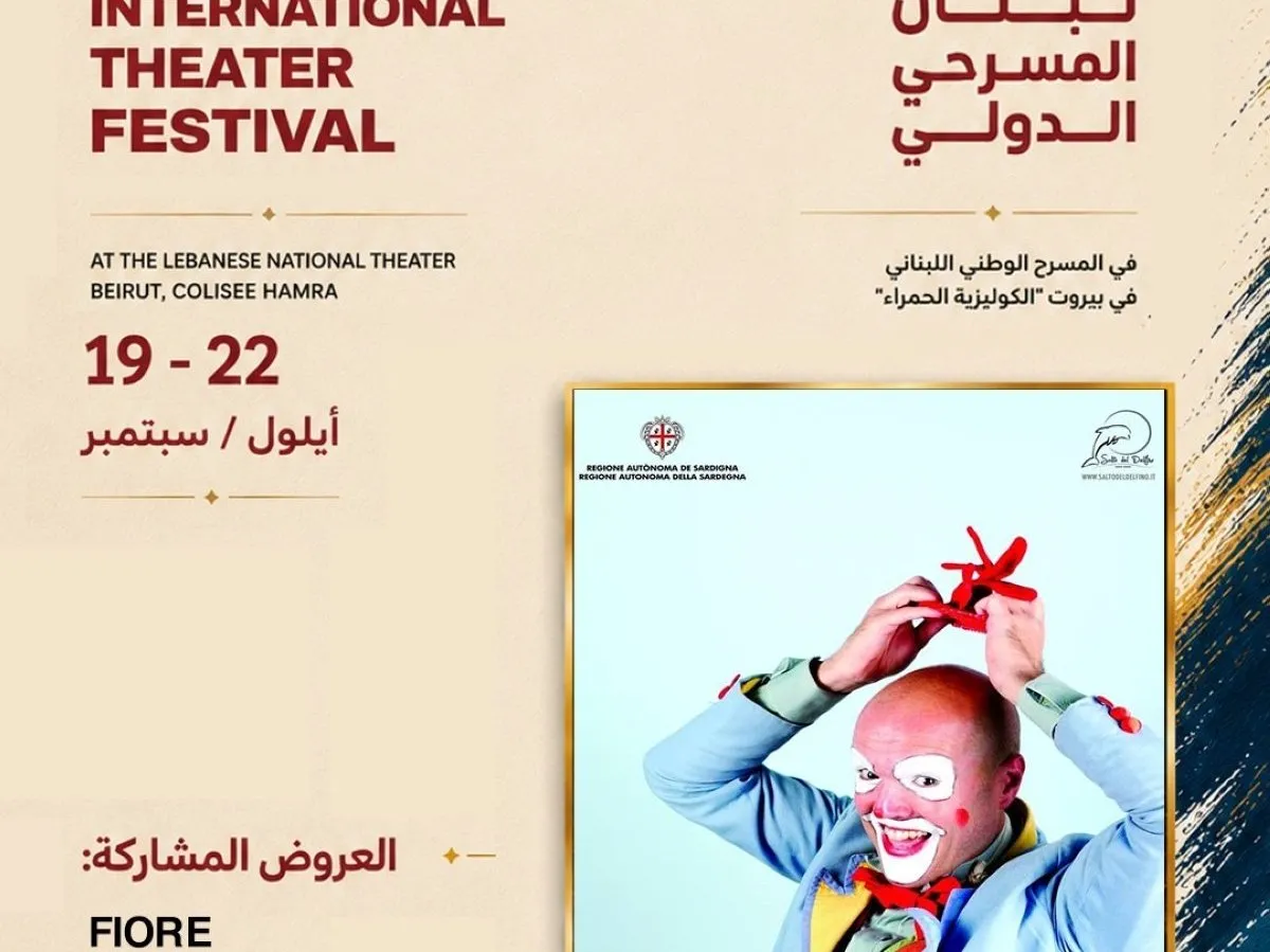 Lebanon International Theater Festival