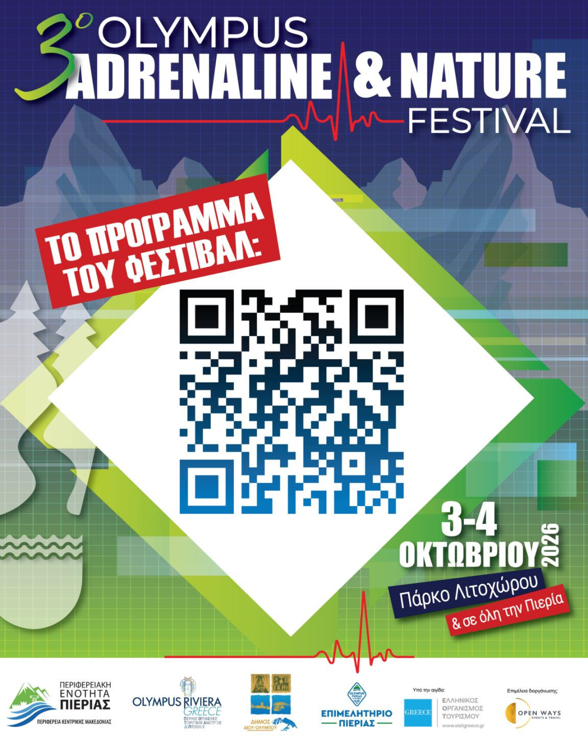 Olympus Adrenaline & Nature Festival