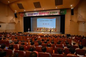 2026년 양성평등주간 기념행사