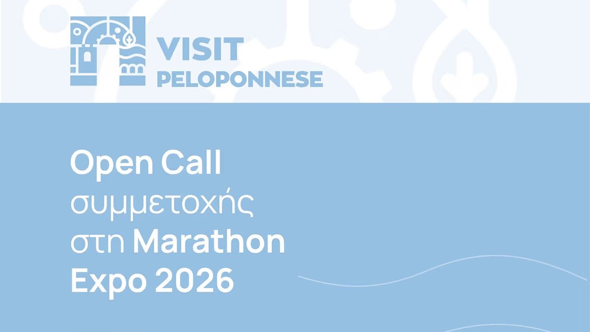 Marathon Expo 2026