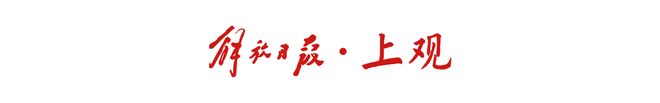 第37届上海旅游节