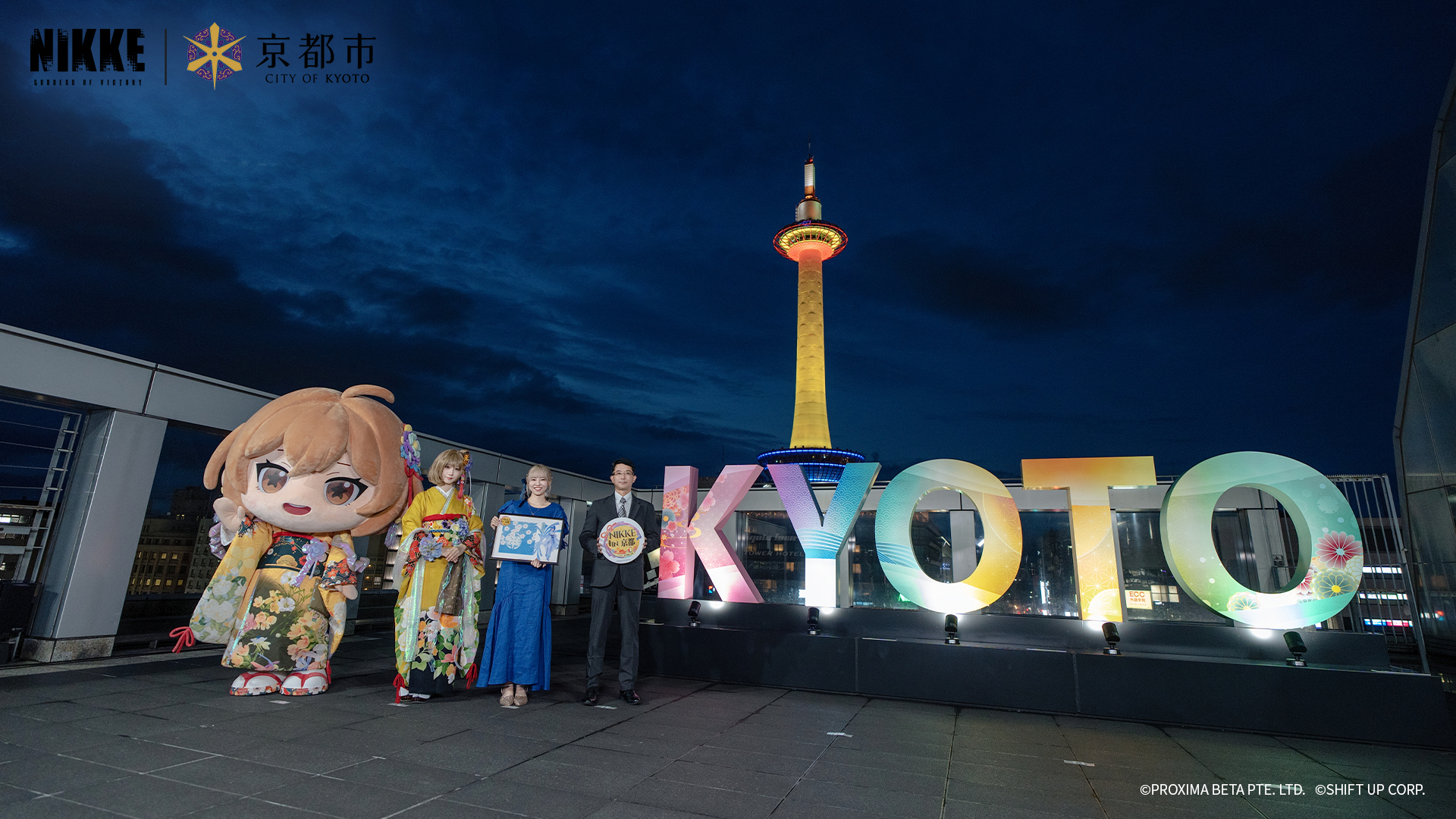 「勝利の女神：NIKKE」in 京都