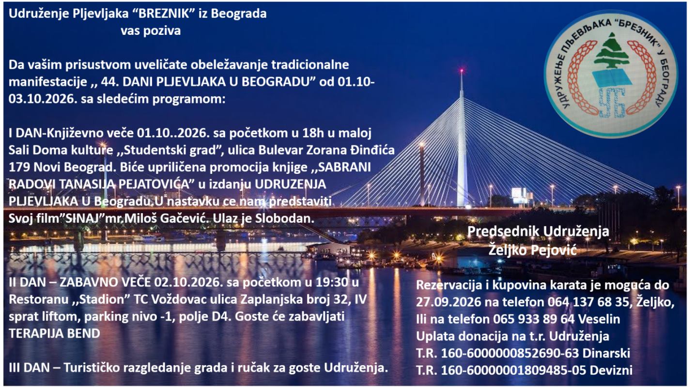 Dani Pljevljaka u Beogradu