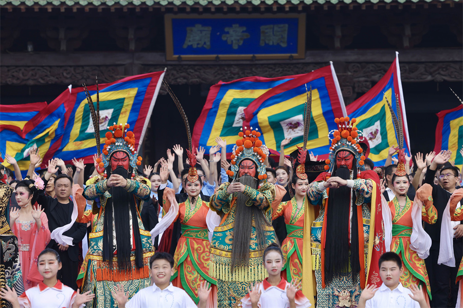 Guangong Cultural Tourism Festival