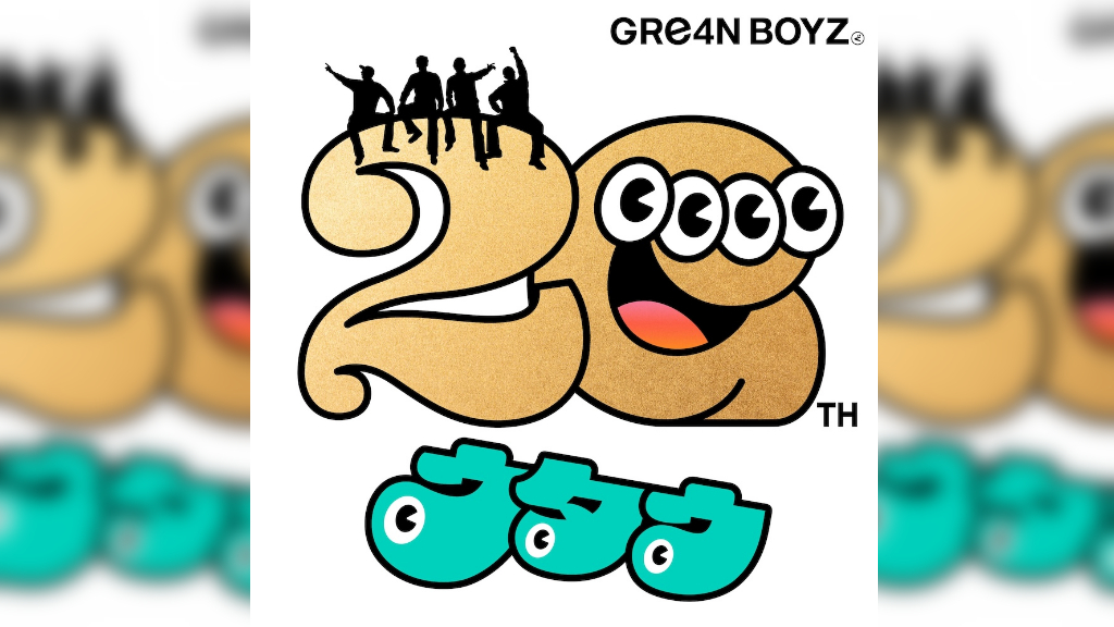 GRe4N BOYZ イマーシブライブシアター2026「“The ZA” 〜溢れる想いが止まらない〜」