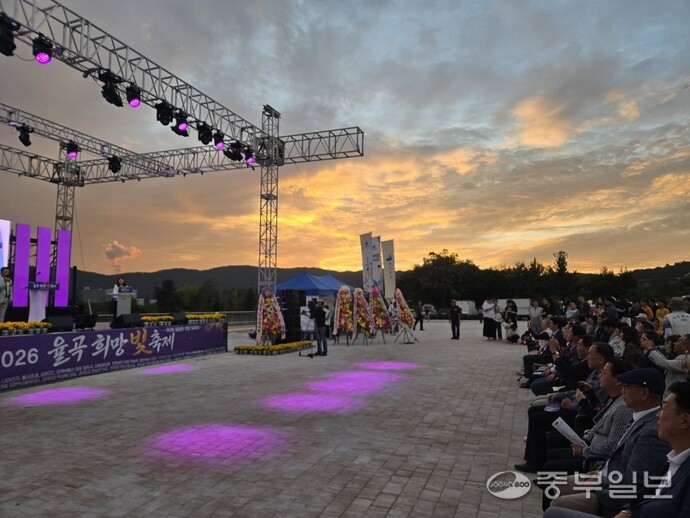 Paju Yulgok Hope Light Festival