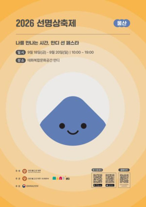 2026 Seon Meditation Festival