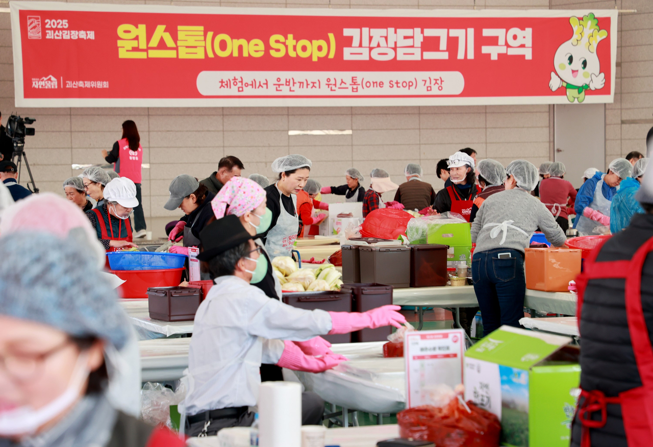 Goesan Kimchi Festival