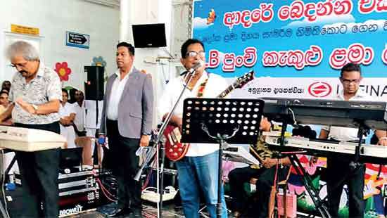Special Children’s Day Event