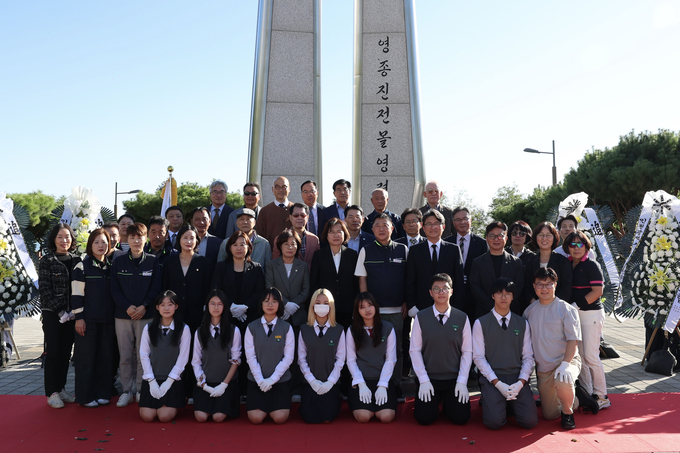 151st Anniversary Memorial Ceremony for the Fallen Soldiers of Yeongjongjin