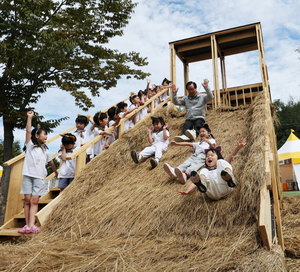 Wanju Wild & Local Food Festival